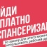 Регулярная диспансеризация по нацпроекту «Продолжительная и активная жизнь» позволяет вовремя выявить скрытые заболевания.. - Мишкинский муниципальный округ