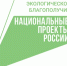 На опережение стихии: профилактика и борьба с лесными пожарами. - Мишкинский муниципальный округ