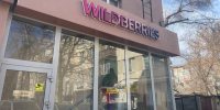 WB рассказал о мерах поддержки для пострадавших работников на складах под Воронежем - ГТРК Воронеж