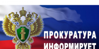 27.08.2026 в 11:00 часов первым заместителем прокурора области Иньшаковым А.А. планируется проведение личного приема предпринимателей в режиме видео. - Шатровский муниципальный округ