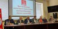 32132123123123123 - КПРФ