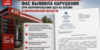 attachment-32 AgNKWX2 - КПРФ