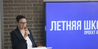Начала работу летняя школа адаптеров СПбГАСУ - СПБГАСУ