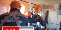 Жителям Башкирии напомнили о пользе приложения «112» - Сетевое издание Республика Башкортостан