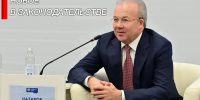 Экономику Башкирии синхронизируют с изменениями в законодательстве - Сетевое издание Республика Башкортостан