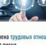 Подмена трудовых отношений договором ГПХ или самозанятостью не допускается - Дуванский район