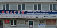 Здание на Окружном шоссе, 67 приведут к единому дизайн-коду - OnlineVologda.Ru