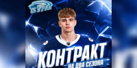 Расстался с Кириллом Поповым и подписал контракт с Степаном Карповым воронежский ХК «Буран» - Обозреватель.Врн