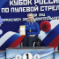 Спортсменка из Коми взяла бронзу на Кубке России по пулевой стрельбе в Ижевске - Pg11.Ru