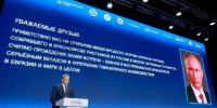 Анатолий Серышев: Международный форум коренных народов — пространство для диалога и сохранения культурного наследия - Медиа-центр Крапивинского округа
