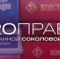 «PRO ПРАВО»: Дропперство - Pln-Pskov.Ru