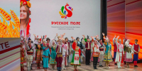 Национальные традиции и обычаи чувашского края на фестивале «Русское поле» в Москве - Министерство культуры, по делам национальностей и архивного дела