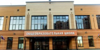 Центр образования «Кудрово» - победитель регионального этапа Всероссийского конкурса лучших практик внедрения бережливых технологий - Всеволожский район