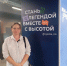 «Катюшина мастерская» откроется в Павловском округе благодаря гранту - Павловский муниципальный округ