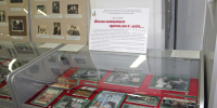 выставка «Воспоминания прошлых лет…» - Музей боевой и трудовой славы