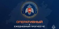 Оперативный ежедневный прогноз ЧС на 20 августа 2026 года - Новошешминский район