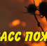 Внимание!!! Жители и гости города Ейска и Ейского района!!! - Администрация г. Ейска