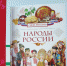 Лето, книги и дух единства: как в Белокурихе прошла «Библиоскамейка» - Городская библиотека