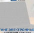 Публикуем рейтинг брянских электронных СМИ - Сетевое издание Новости Брянска