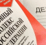 Уличная драка в Туломе обернулась миллионной компенсацией и колонией - Мурманский вестник