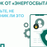 Мошенники представляются сотрудниками энергокомпании: как не потерять доступ к «Госуслугам» - Газета Молодежь Дагестана