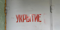 Где укрыться? Управляющие компании наносят маркировку «Укрытие» на МКД - Родниковский район
