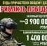 Военная служба по контракту – настоящее мужское дело. Присоединяйся к СВОим - Администрация городского округа Самара