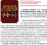 ЧЕБОТАЕВ ИВАН – уроженец Ингушетии, полный Полный Георгиевский кавалер - Архивная служба