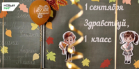Курганские педагоги представят свой опыт коллегам из-за рубежа - Новый мир