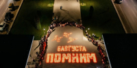 Коллектив УФК по Курской области поучаствовал в мемориальной акции, организованной в парке «Патриот». - УФК по Курской области