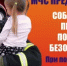 Какие правила стоит соблюдать (на личном и бытовом уровне) - Балтачевский район