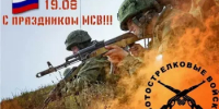 С праздником, дорогие мотострелки! Спасибо за вашу службу! - Балтачевский район