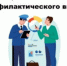 О возможности оценки профилактического визита, проведенного Инспекцией Гостехнадзора РК - Гостехнадзор