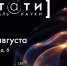 Для умных и спортивных: эти выходные в Обнинске будут очень насыщенными - NgRegion.Ru