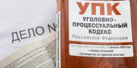Уголовным делом обернулся ставропольцу перевод денег нежелательной организации - ИА Победа 26