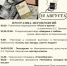 Белозерск соберет любителей поэзии на фестивале имени Сергея Орлова - Региональное Агентство Новостей