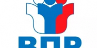 Рособрнадзор разработал методические рекомендации по проведению ВПР в системе СПО на 2026/2027 учебный год - Министерство образования и науки