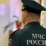 Всероссийские учения по безопасности - ГУ МЧС Мурманской области