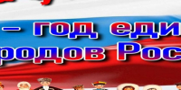 AmodqBnx3U411111111.jpg - Акушинский район