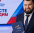 Якутские ветераны СВО примут участие во всероссийском форуме «Вместе победим» в Москве - Якутское-Cаха ИА