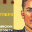 . - ОБУЗ ЦПБ СПИД ИЗ