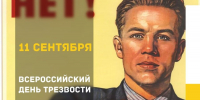 . - ОБУЗ ЦПБ СПИД ИЗ