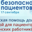 . - ОБУЗ ЦПБ СПИД ИЗ