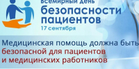 . - ОБУЗ ЦПБ СПИД ИЗ