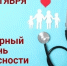 . - ОБУЗ ЦПБ СПИД ИЗ