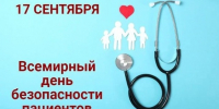 . - ОБУЗ ЦПБ СПИД ИЗ