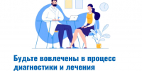 . - ОБУЗ ЦПБ СПИД ИЗ