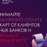 СБП. - Ровеньский район