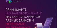 СБП. - Ровеньский район