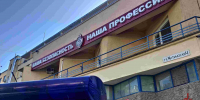 В Севастополе сотрудники Росгвардии задержали мужчину, который пытался украсть пожертвования из храма - Росгвардия